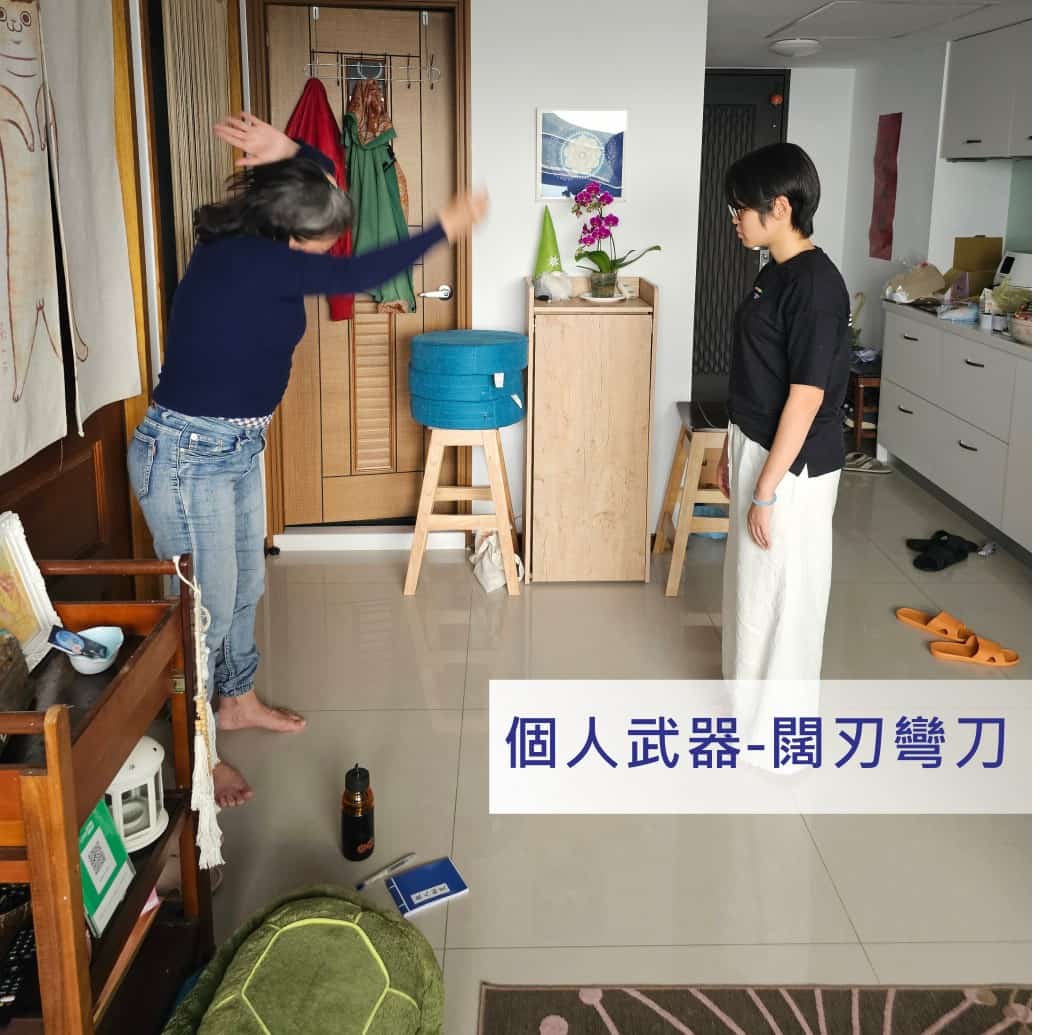 刃斬光衡.jpg